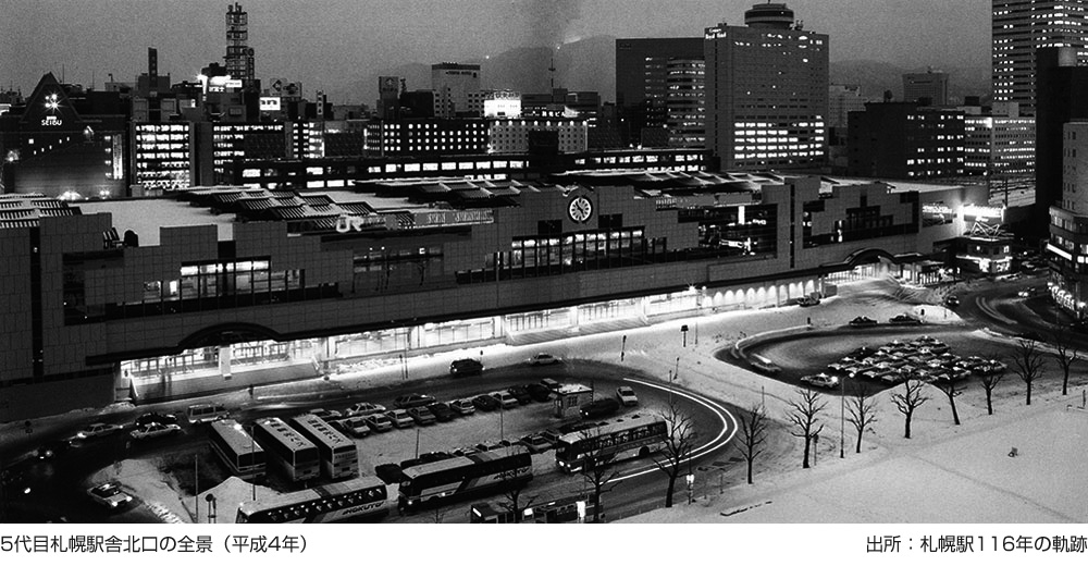 5代目札幌駅舎北口の全景